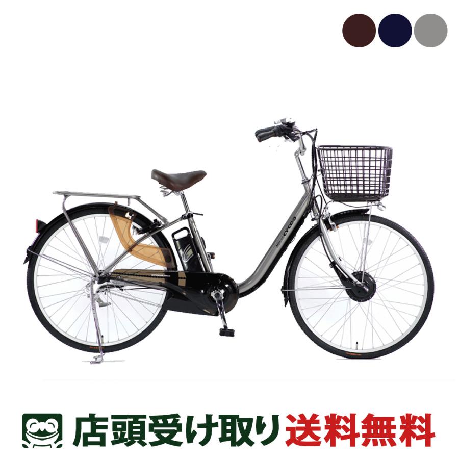 CANVAS(OGK Kabuto) 店頭受取限定 サイクー CYCOO Refna HOME CANVAS(OGK Kabuto) 店頭受取限定 サイクー CYCOO Refna HOME