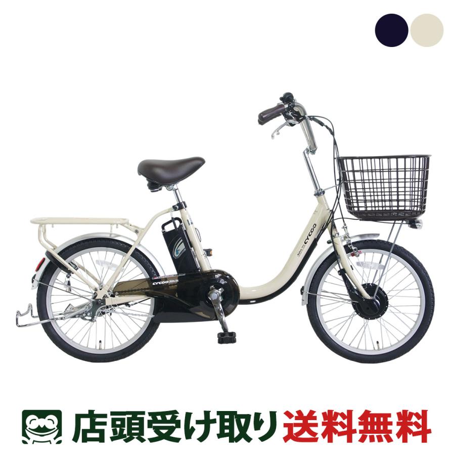 CANVAS（OGK Kabuto） 店頭受取限定 サイクー CYCOO Refna tiny