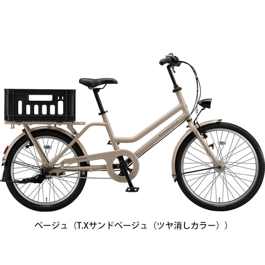 BRIDGESTONE ブリヂストン トートボックス ミニベロ 自転車 24 BRIDGESTONE ブリヂストン トートボックス ミニベロ 自転車 24
