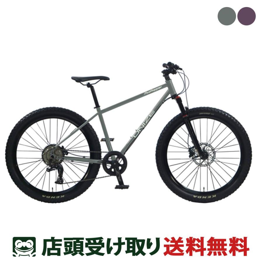 自転車 27インチ 足立区 自転車 27インチ 足立区