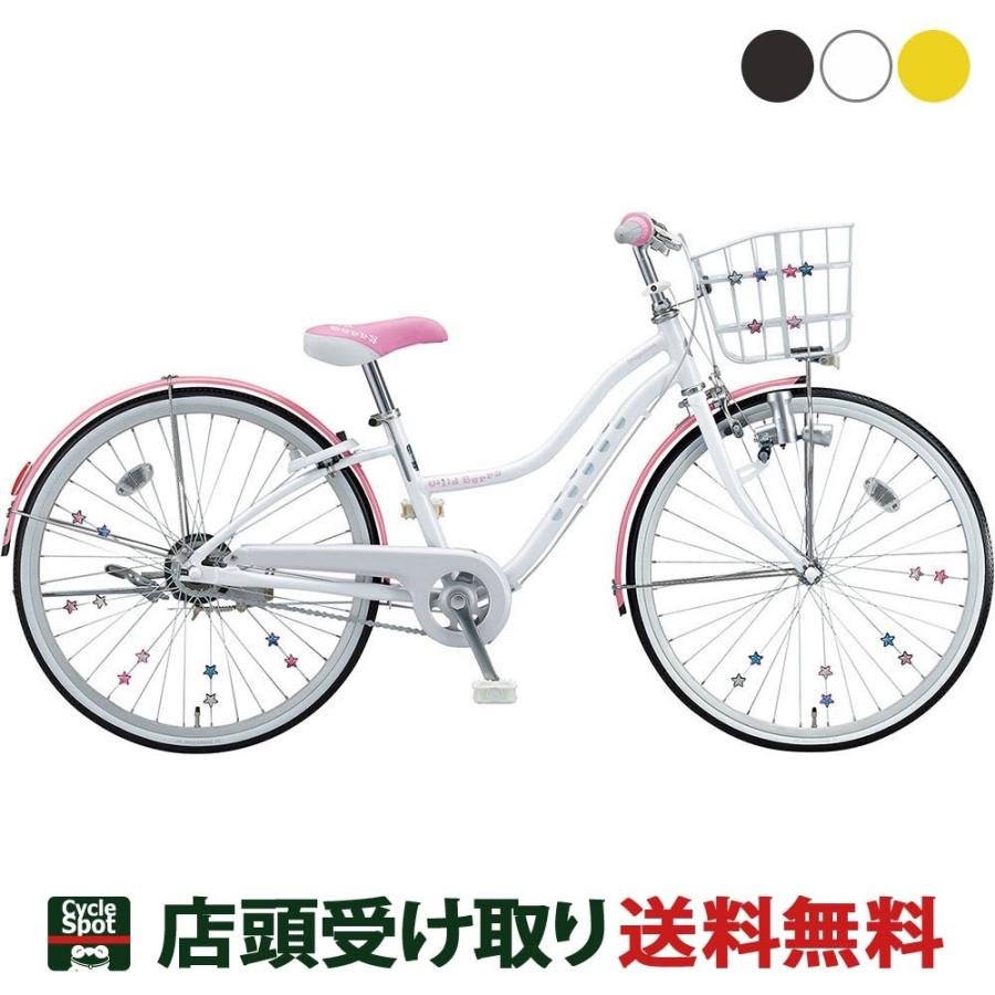ブリヂストン 女の子用 子供自転車 ブリジストン Bridgestone 変速なし Wb1 Wb1 サイクルスポット総合館 通販 Yahoo ショッピング