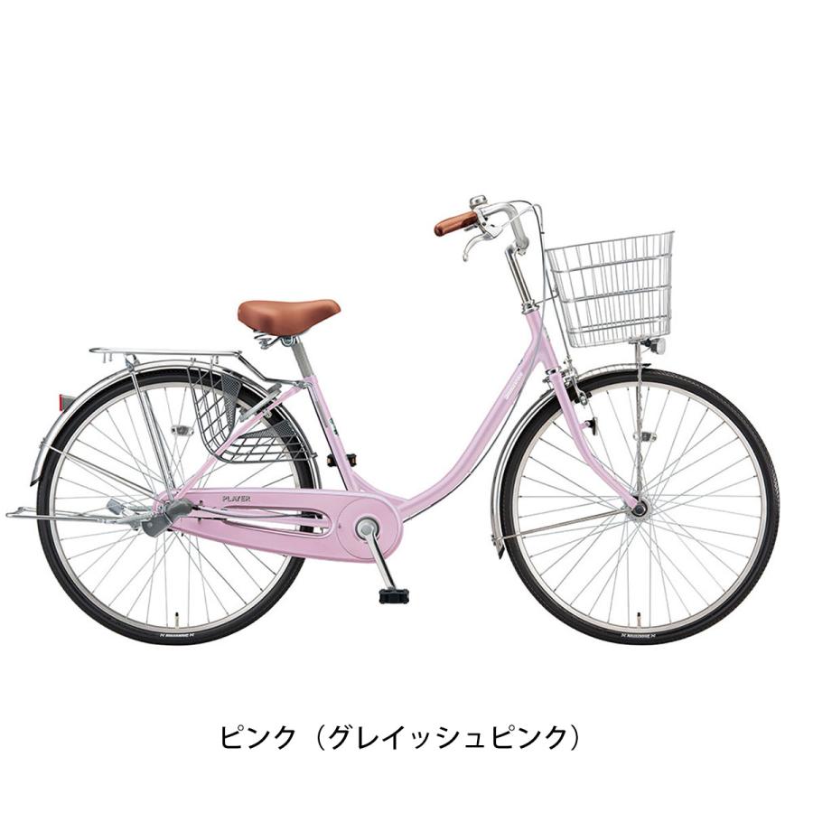 BRIDGESTONE シティサイクル ピンク バスケット付き