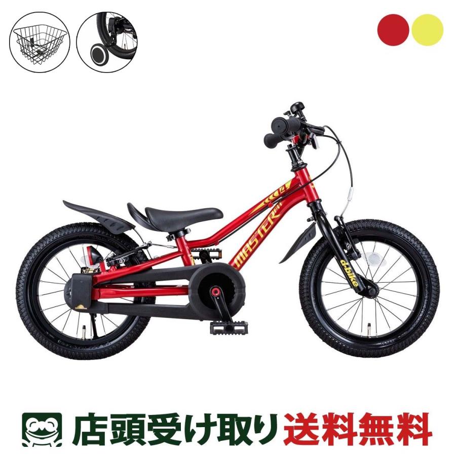 D-bike Dバイク D-Bike D-BIKE Master Fit 14 マスター 男の子 幼児