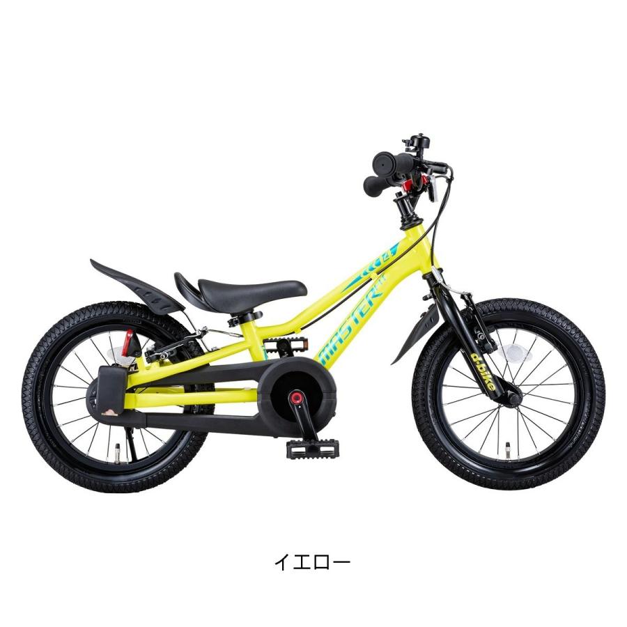 D-bike Dバイク D-Bike D-BIKE Master Fit 14 マスター 男の子 幼児