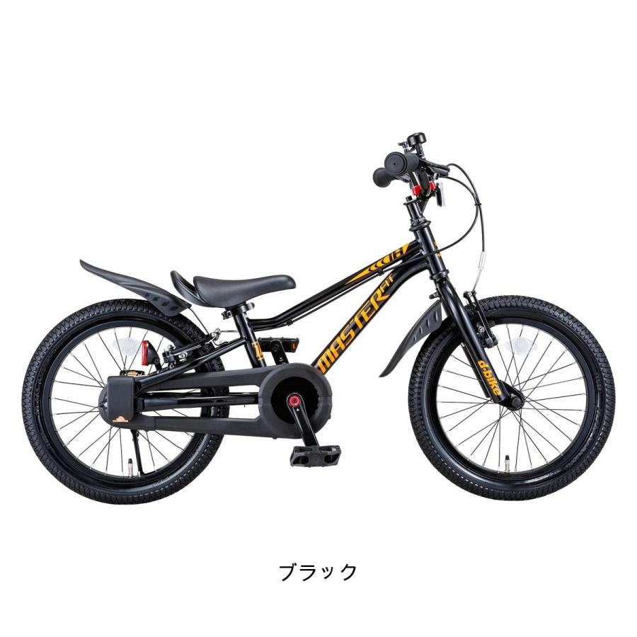 D-bike Dバイク D-Bike D-BIKE Master Fit 16 マスター 男の子 幼児
