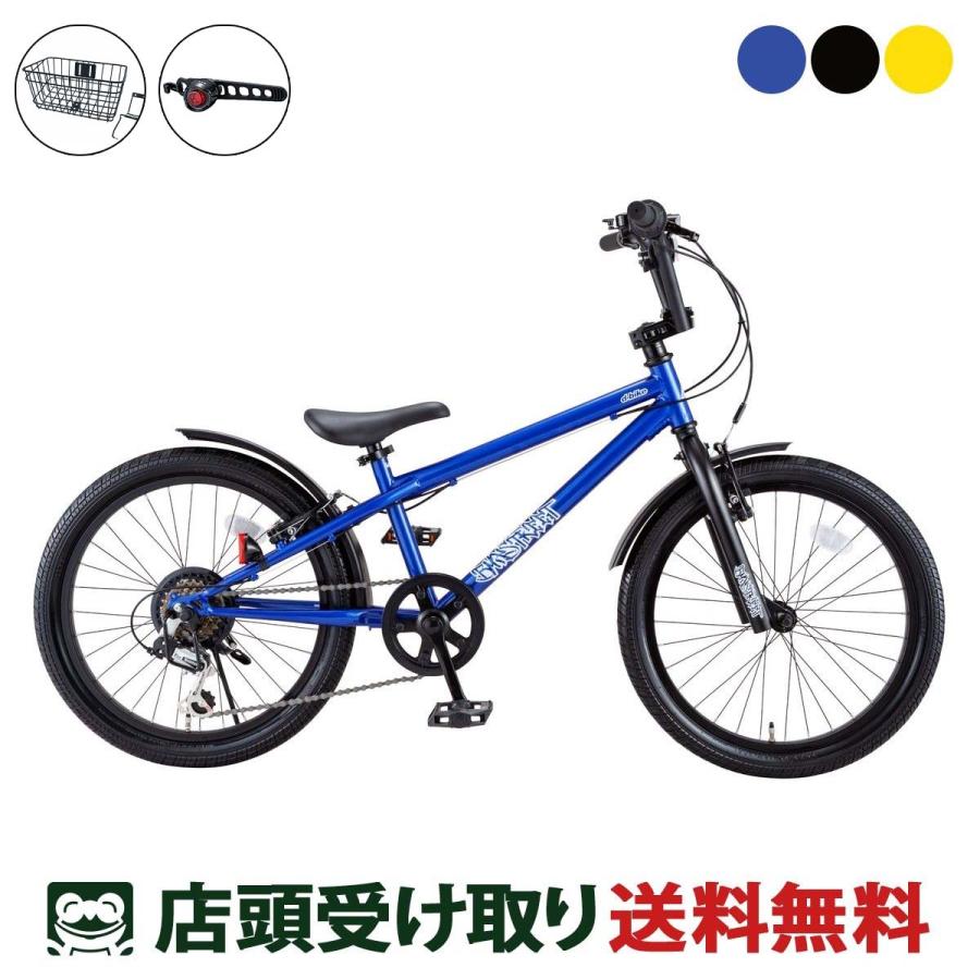 D-bike Dバイク D-Bike BMXSTREET 20 カゴ付き ストリート 2025 キッズ