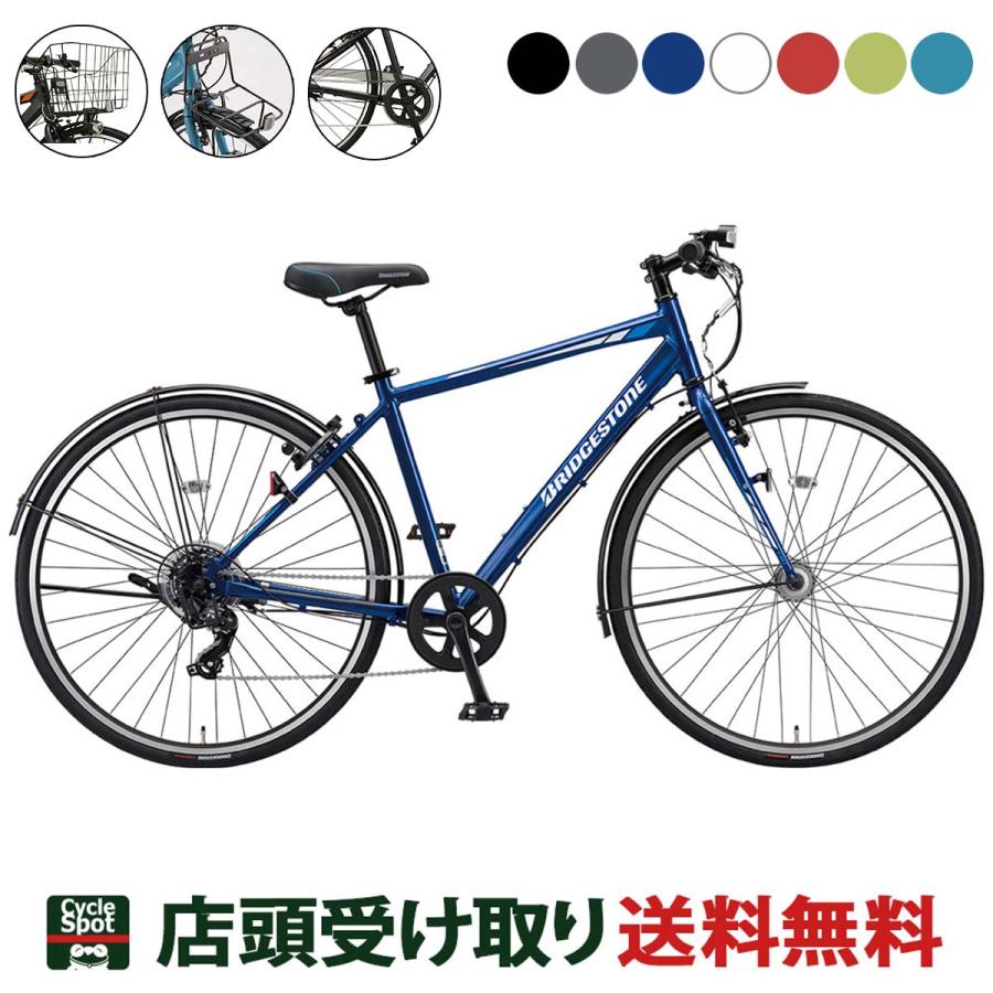 BRIDGESTONE クロスバイク スポーツ自転車 ブリヂストン TB1