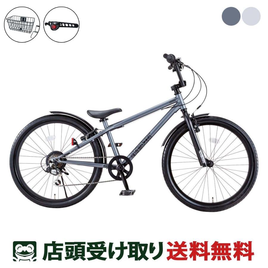 D-bike Dバイク D-Bike BMXSTREET 24 カゴ付き ストリート 2025 子供