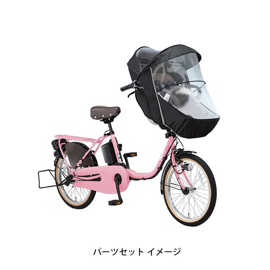 店頭受取限定 電動自転車 子供乗せ パナソニック ギュット・クルーム EX Fカバーセット  2025 純正オプション 電動アシスト自転車 [webc129-241202]の画像