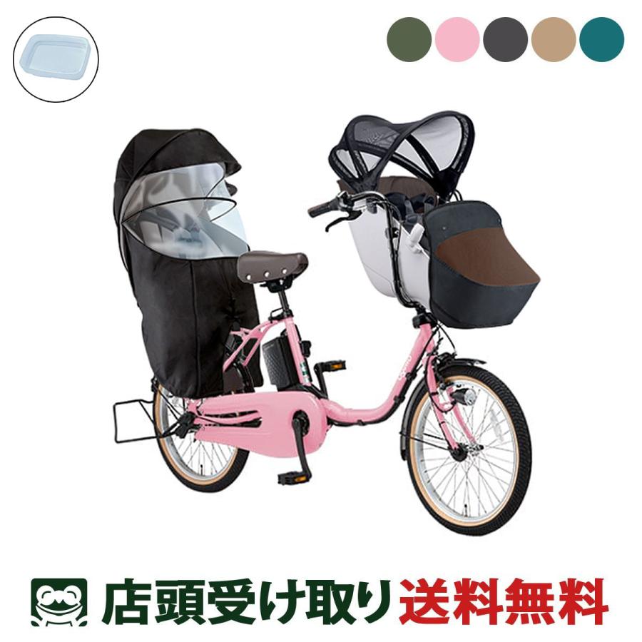 Panasonic（パナソニック） 店頭受取限定 電動自転車 子供乗せ