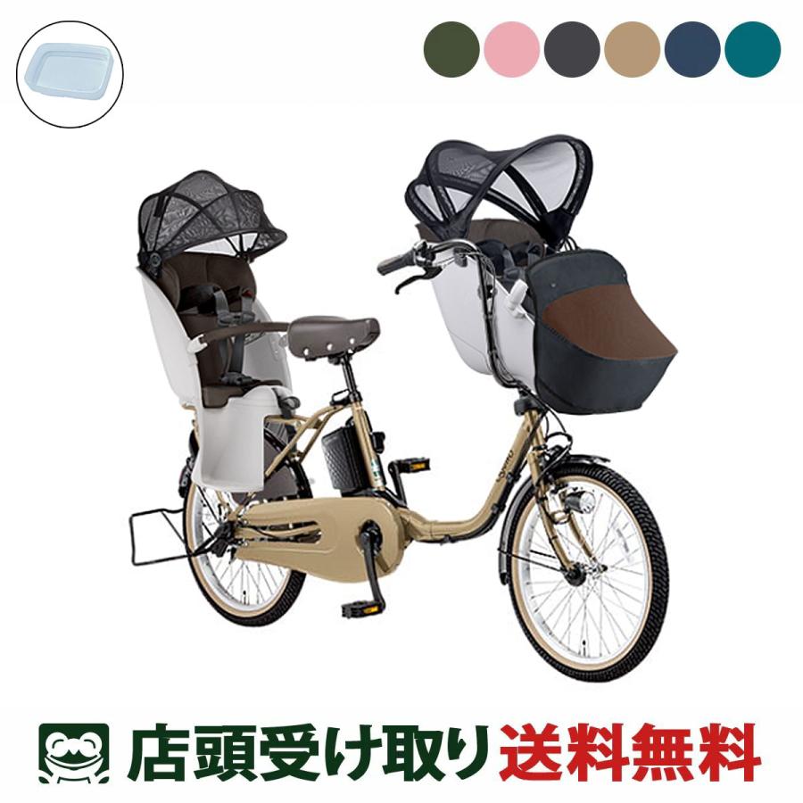 Panasonic（パナソニック） 店頭受取限定 電動自転車 子供乗せ