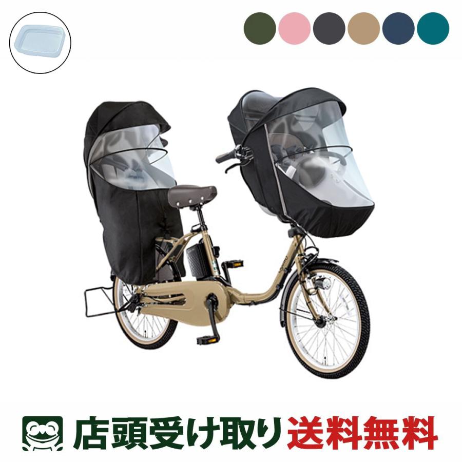 3人乗り対応電動自転車　パナソニックギュットミニ　可愛いピンク色　子供シート付きのお買い得　お子様送迎に最適 3人乗り用チャイルドシート付きギュット・ミニ・DX-2015モデル
