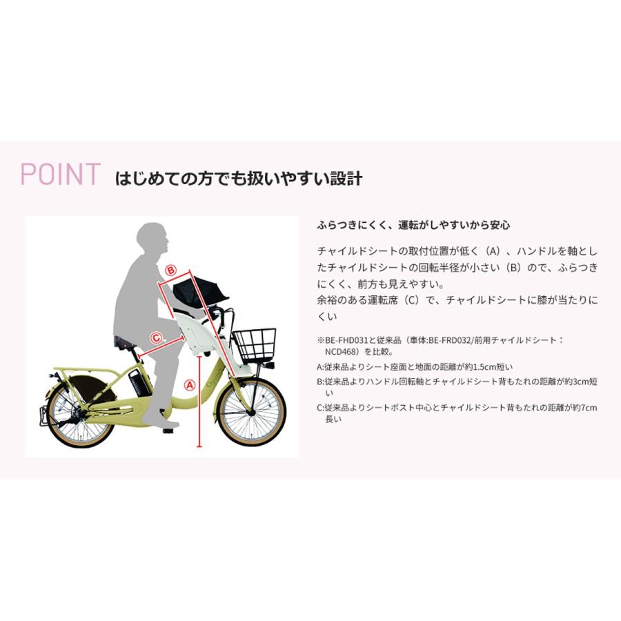 Panasonic（パナソニック） 店頭受取限定 電動自転車 子供乗せ