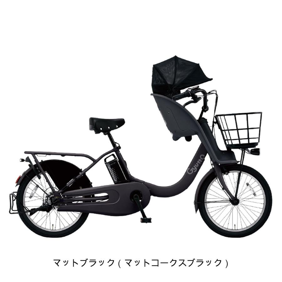 パナソニック　電動アシスト自転車　ギュット　前後子供シート前カゴ付、バッテリ新品 公式】子乗せモデル Gyutto（ギュット）｜電動アシスト自転車／自転車
