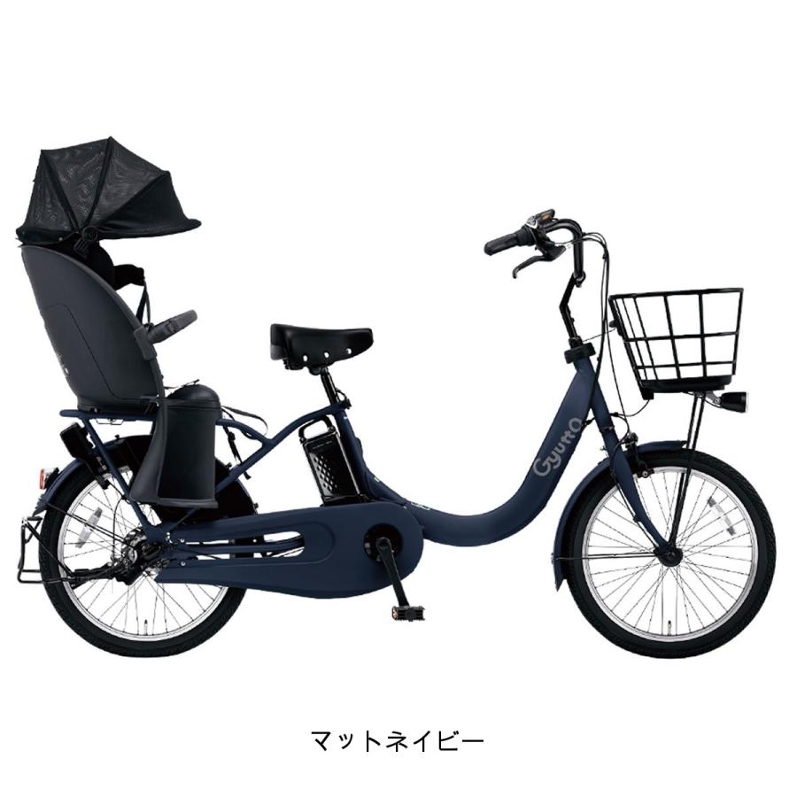 Panasonic（パナソニック） 店頭受取限定 電動自転車 子供乗せ