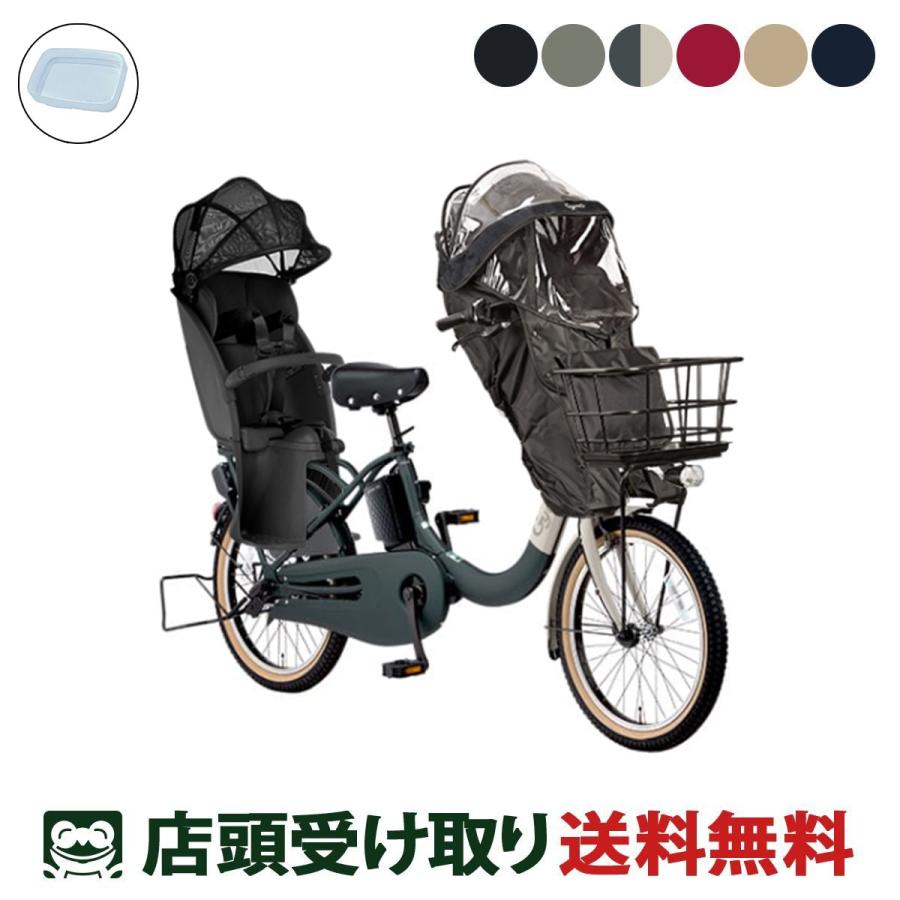 Panasonic（パナソニック） 店頭受取限定 電動自転車 子供乗せ ギュッ