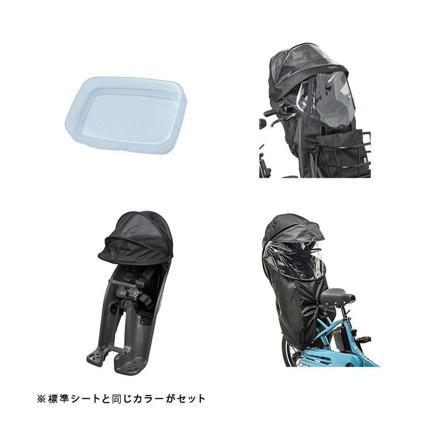 Panasonic（パナソニック） 店頭受取限定 電動自転車 子供乗せ