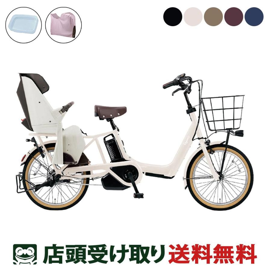 美品✨大容量バッテリー✨パナソニック ギュットアニーズ　子供乗せ電動自転車 美品✨大容量バッテリー✨パナソニック ギュットアニーズ 子供乗せ電動