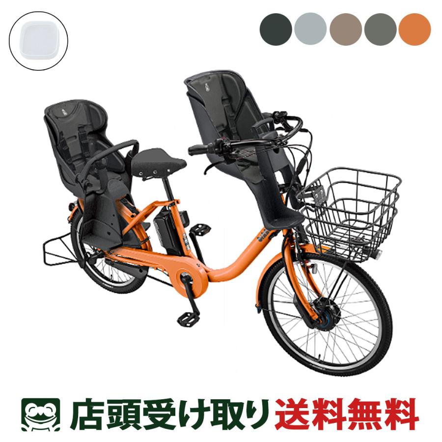 BRIDGESTONE（ブリヂストン） 店頭受取限定 電動自転車 子供乗せ bikke