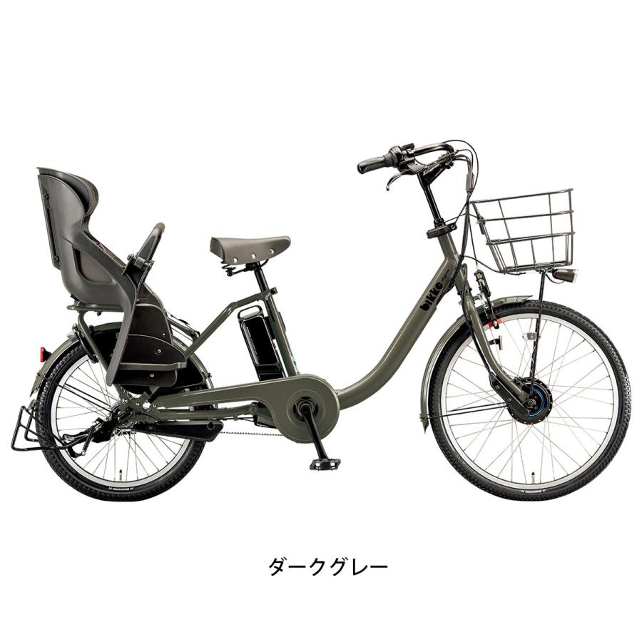 BRIDGESTONE（ブリヂストン） 店頭受取限定 電動自転車 子供乗せ bikke 