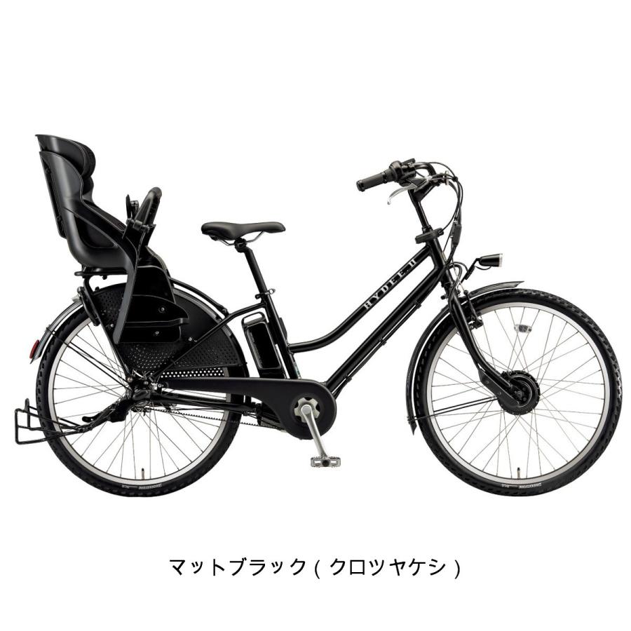 BRIDGESTONE（ブリヂストン） 店頭受取限定 電動自転車 子供乗せ HYDEE 