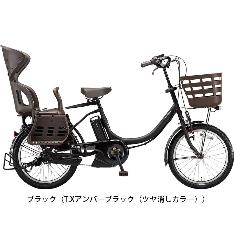 BRIDGESTONE（ブリヂストン） 店頭受取限定 電動自転車 子供乗せ 