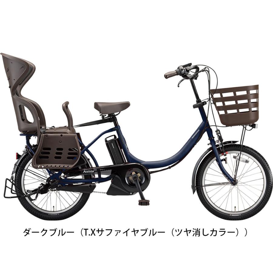BRIDGESTONE（ブリヂストン） 店頭受取限定 電動自転車 子供乗せ 