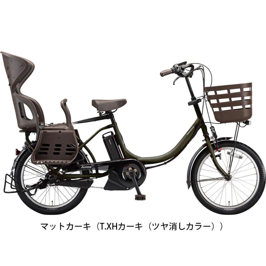 アシスタ 電動アシスト自転車 前カゴ付き　ブリヂストン、BRIDGESTONE BRIDGESTONE（ブリヂストン） 店頭受取限定 電動自転車 子供乗せ