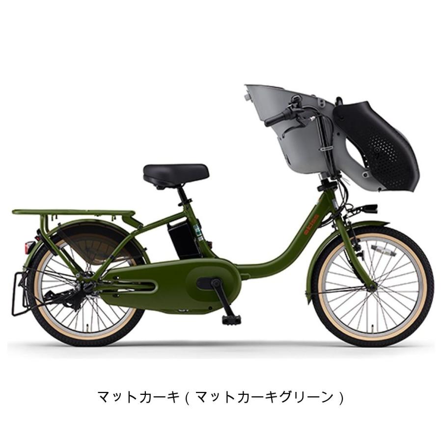 YAMAHA PAS mini 3人乗り レインカバー付き 電動自転車 PAS kiss