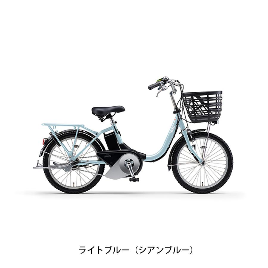 YAMAHA（ヤマハ） 電動自転車 PAS SION-U 20 Rバスケットセット シオン