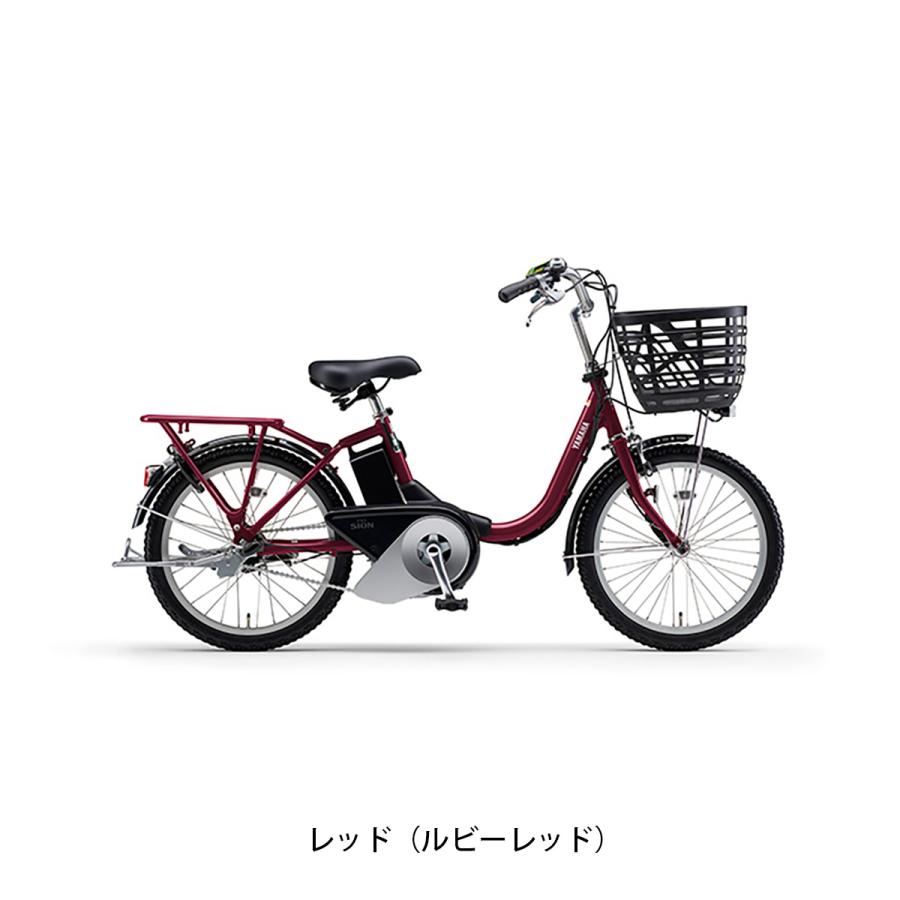 YAMAHA（ヤマハ） 電動自転車 PAS SION-U 20 Rバスケットセット シオン