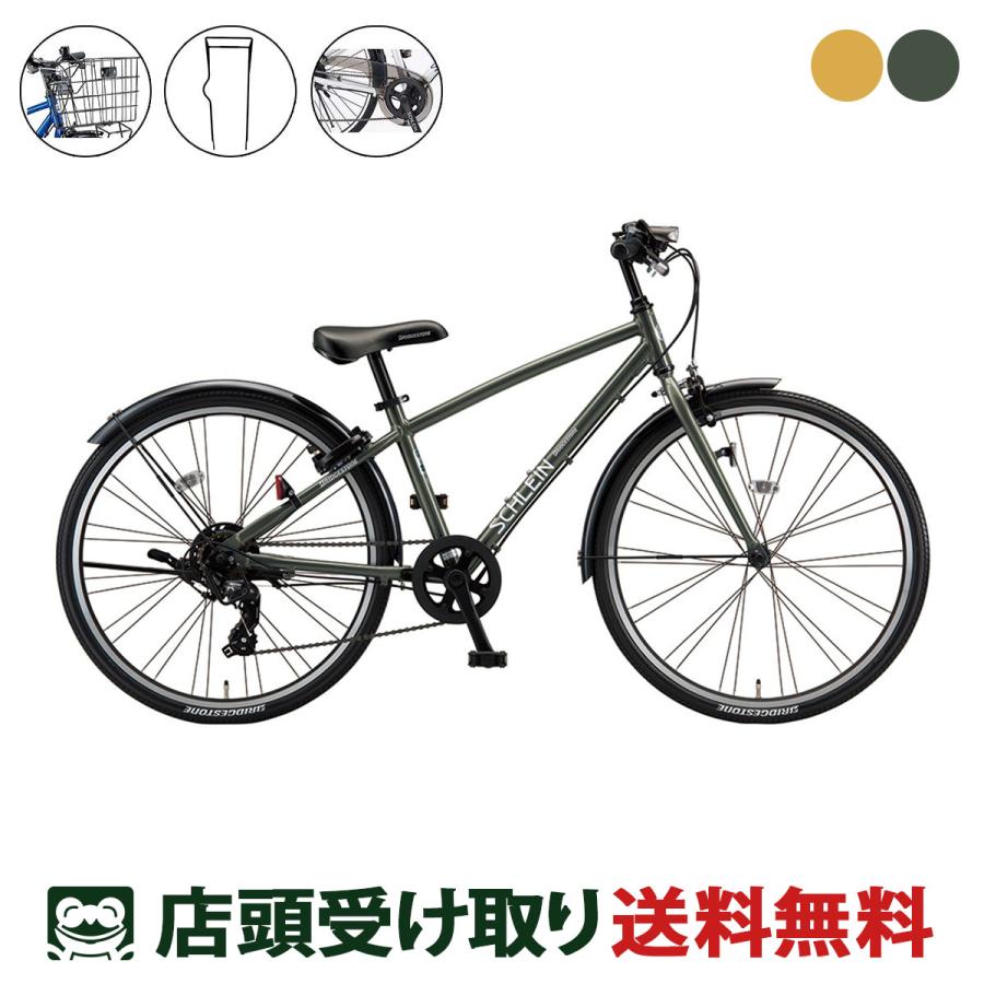 BRIDGESTONE（ブリヂストン） キッズ 子供用 自転車 2026 BRIDGESTONE