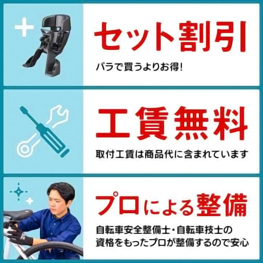 電動自転車 小径自転車 パナソニック  EZ カスタムセット イーゼット 2026 Panasonic 純正オプション 電動アシスト自転車 [webc299-250708]_6