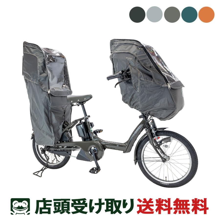 BRIDGESTONE ブリヂストン bikke POLAR e オリジナルセット BRIDGESTONE ブリヂストン bikke POLAR e オリジナルセット