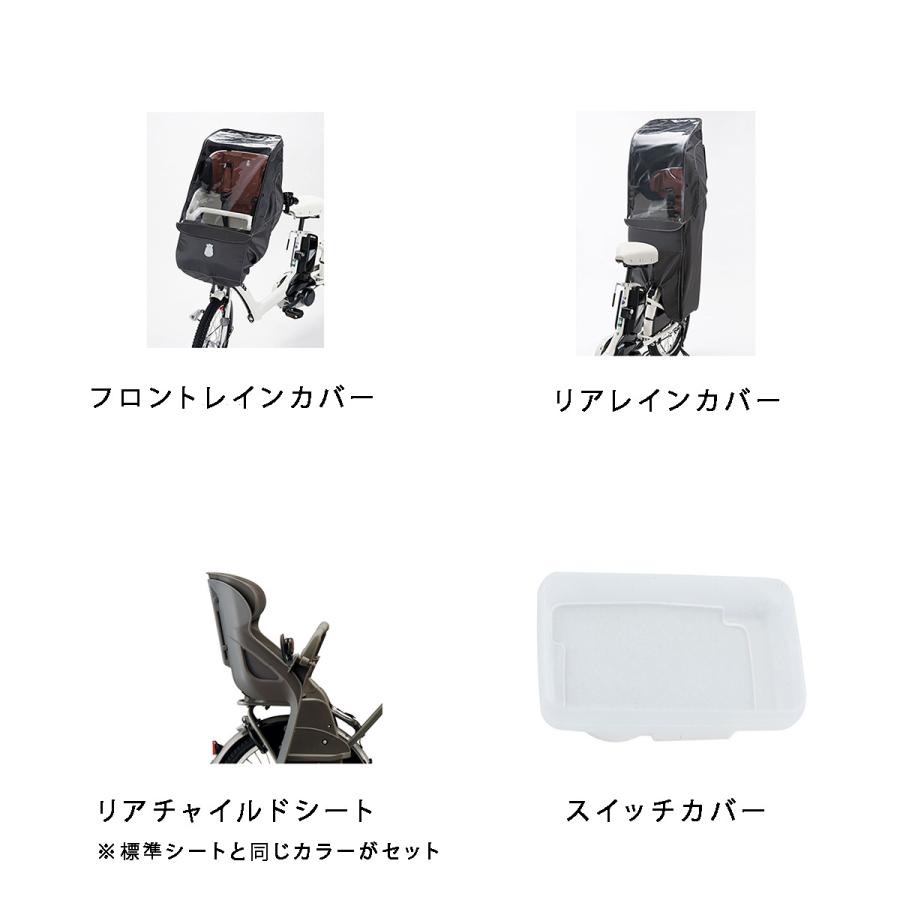 BRIDGESTONE 電動自転車 子供乗せ ブリヂストン ポーラー 15.4Ah BRIDGESTONE 電動自転車 子供乗せ ブリヂストン ポーラー 15.4Ah