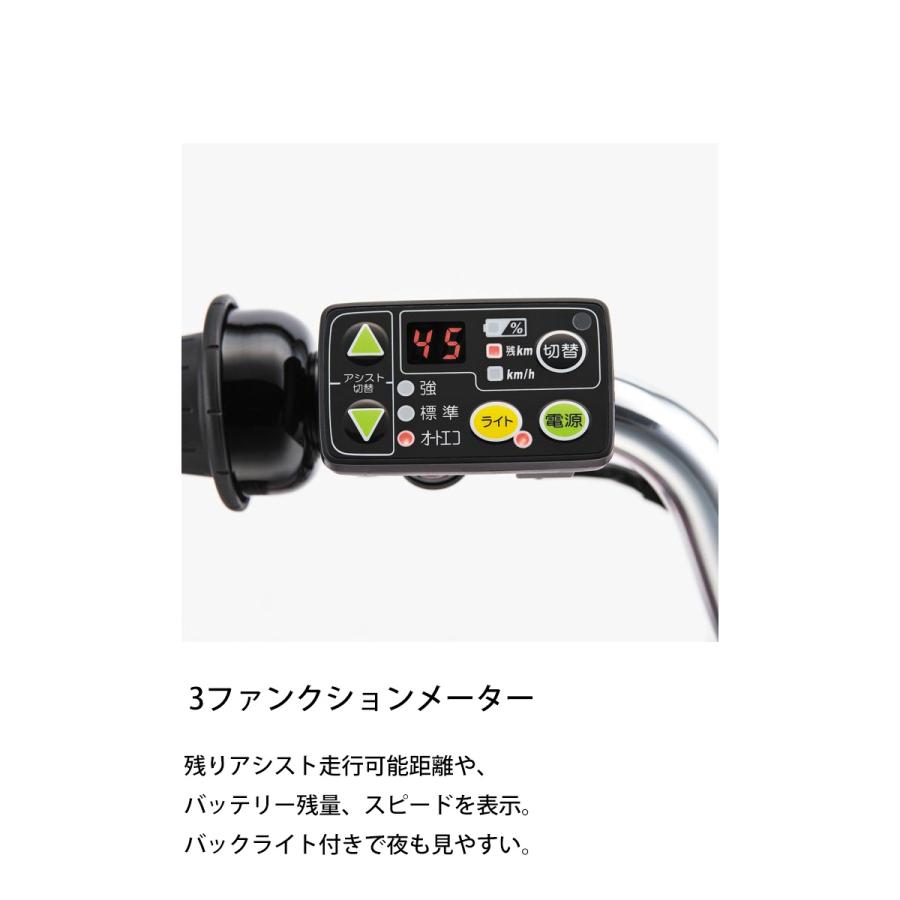 BRIDGESTONE 店頭受取限定 電動自転車 子供乗せ ブリヂストン