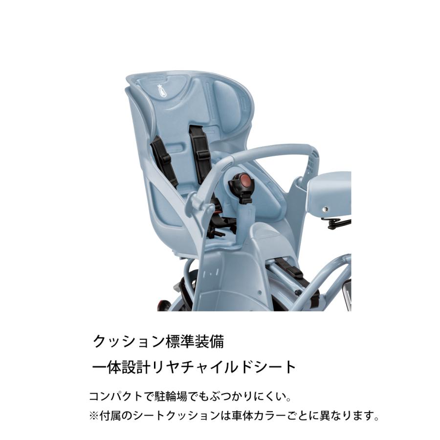 BRIDGESTONE（ブリヂストン） 店頭受取限定 電動自転車 子供乗せ bikke