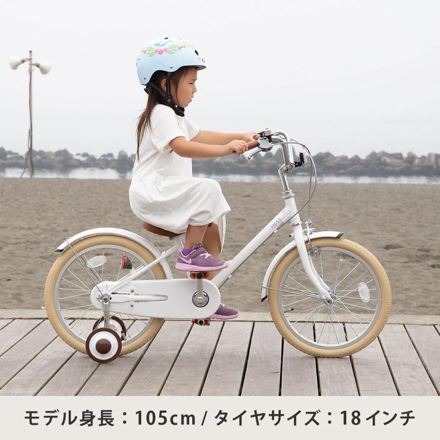 キッズ 子供 幼児用 自転車 サイクルスポット オリジナルセット MOSS