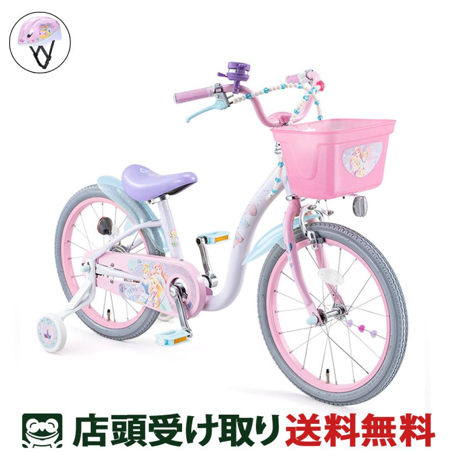 ides アイデス プリンセス ゆめらぶ S16 オリジナルセット