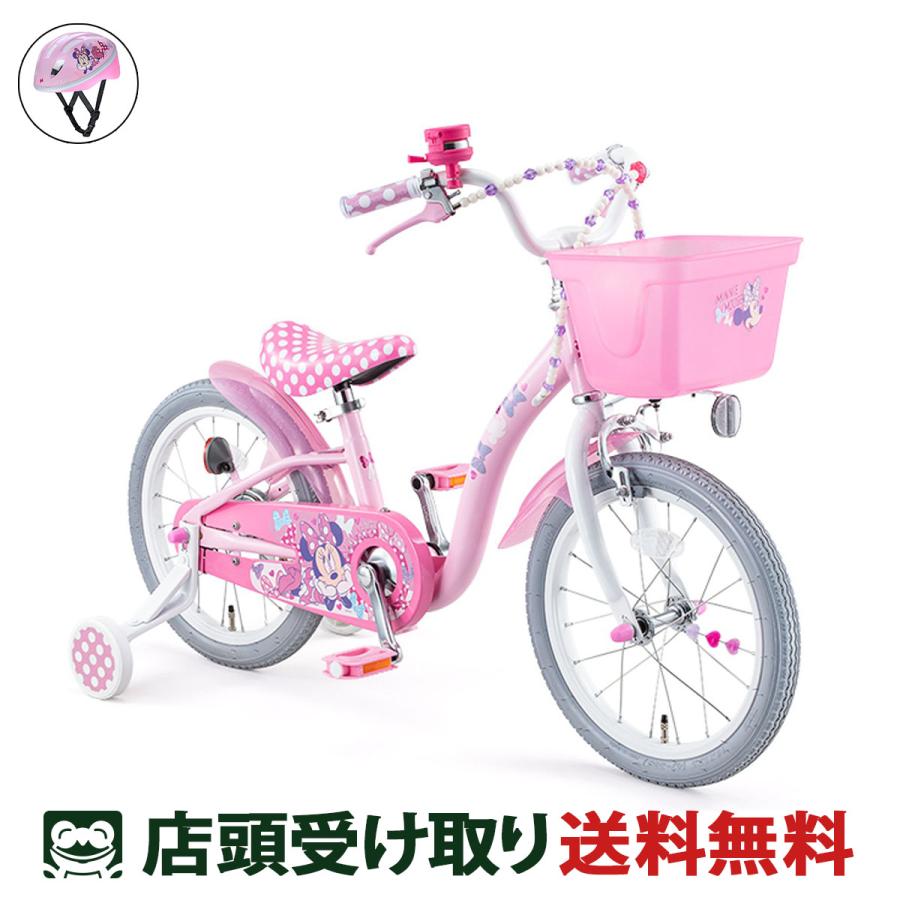 送料込 ides ミニー 16インチ自転車 ヘルメット&プロテクター付き ides（アイデス） ミニーマウス S16 オリジナルセット 女の子用 幼児