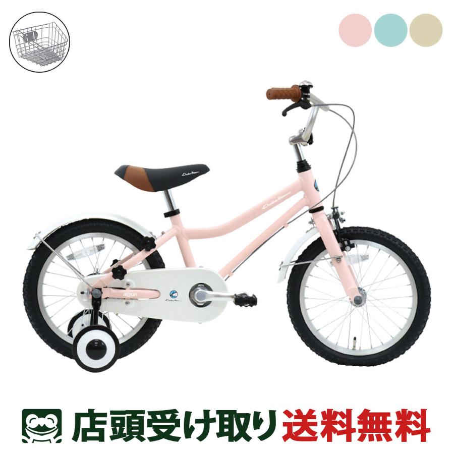 KhodaaBloom 子供用自転車 ピンク色 KhodaaBloom 子供用自転車 ピンク色
