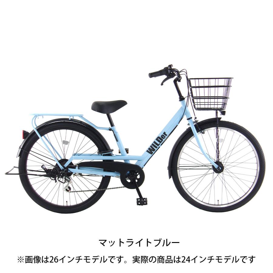 とろ【自転車　24インチ】タマコシ　Medalist子供　男児　女児 a.n.design-works 自転車 子供用 24インチ 折りたたみ 女の子