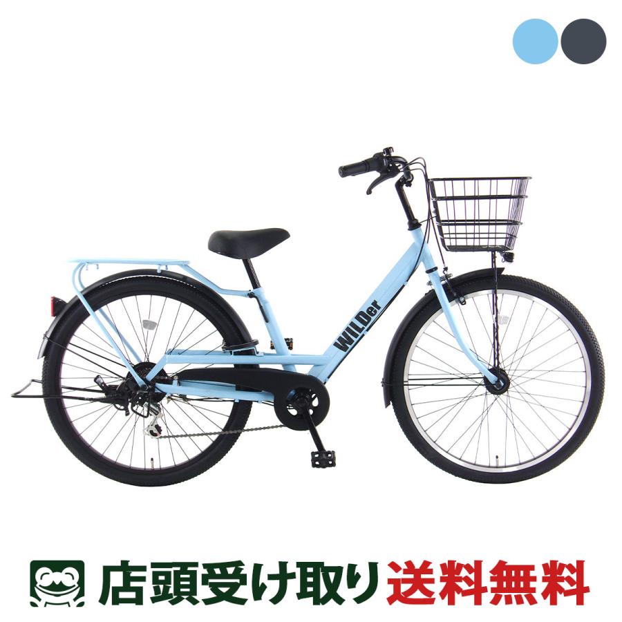 子供用自転車26インチ ヨドバシ.com - 丸石サイクル 子供用自転車 26インチ 外装6段