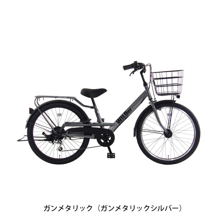 キッズ 子供用 自転車 玉越 ワイルダー246 24インチ 2026 6段変速
