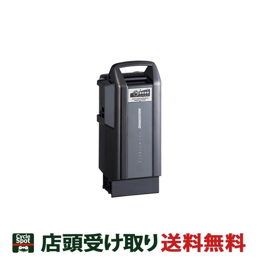 ブリヂストンイオンバッテリー電動自転車用12.3ApホワイトC301 184471459.png?cmsp_timestamp=