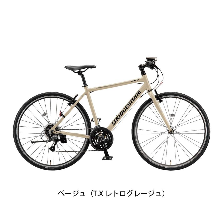 BRIDGESTONE（ブリヂストン） クロスバイク スポーツ自転車 エックス