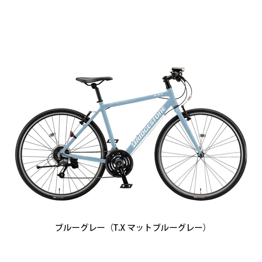 BRIDGESTONE（ブリヂストン） クロスバイク スポーツ自転車 エックス 