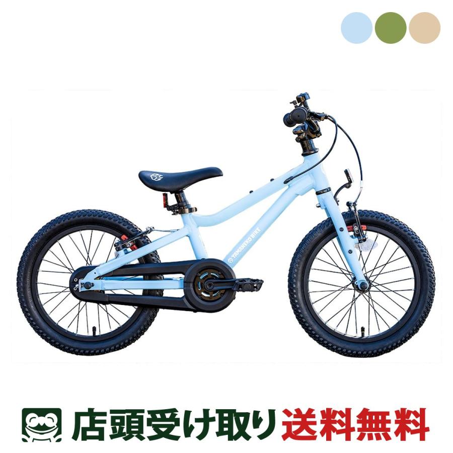 D-bike 店頭受取限定 Dバイク D-Bike YAMANEKO BIKE 18 ヤマネコバイク