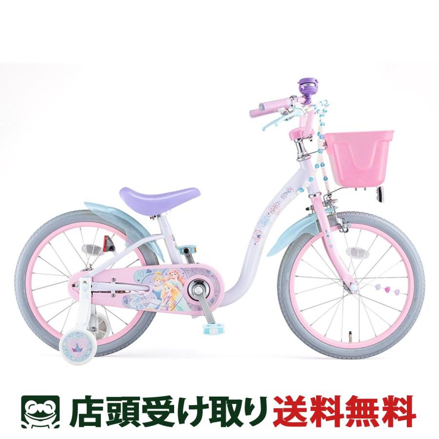 ides（アイデス） プリンセス ゆめラブ S18 女の子用 幼児自転車 子供