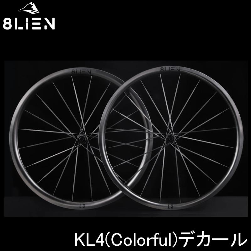 8LIEN エイリアン L3W Disc Carbon Wheelset (25MM Inner) ディスクブレーキ カーボンホイールセット KL4(Colorful) | 